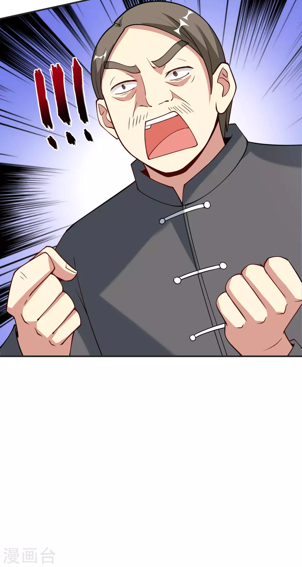 最强仙界朋友圈韩漫全集-第77话 我，剑修，马保果无删减无遮挡章节图片 