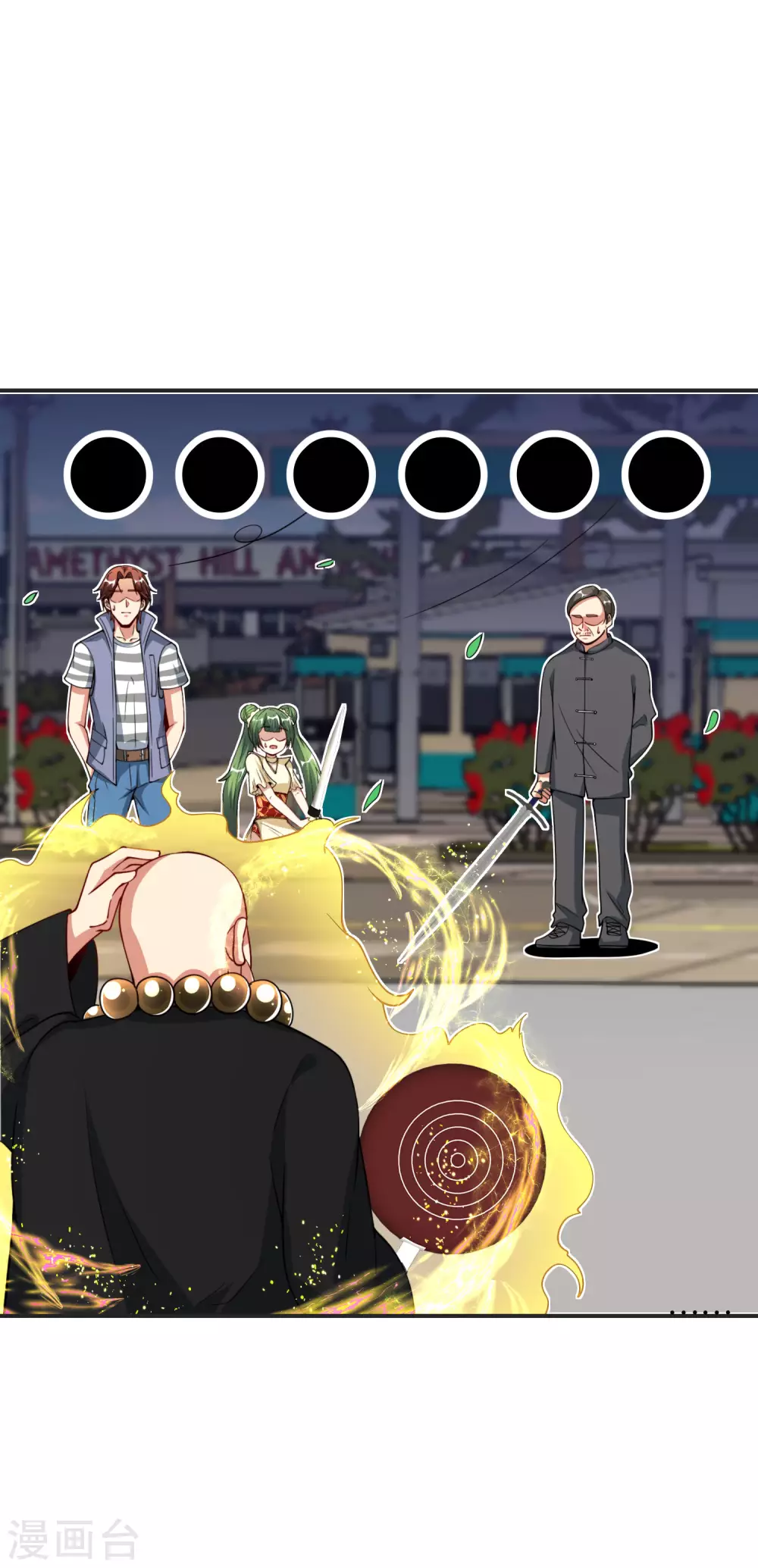 最强仙界朋友圈韩漫全集-第77话 我，剑修，马保果无删减无遮挡章节图片 