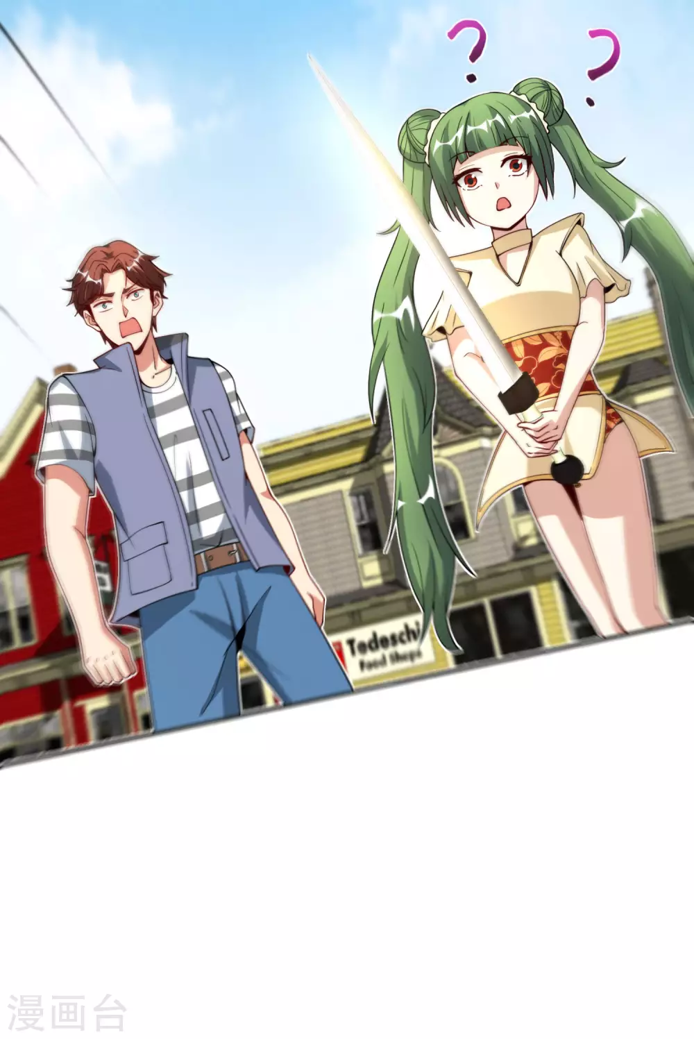 最强仙界朋友圈韩漫全集-第77话 我，剑修，马保果无删减无遮挡章节图片 
