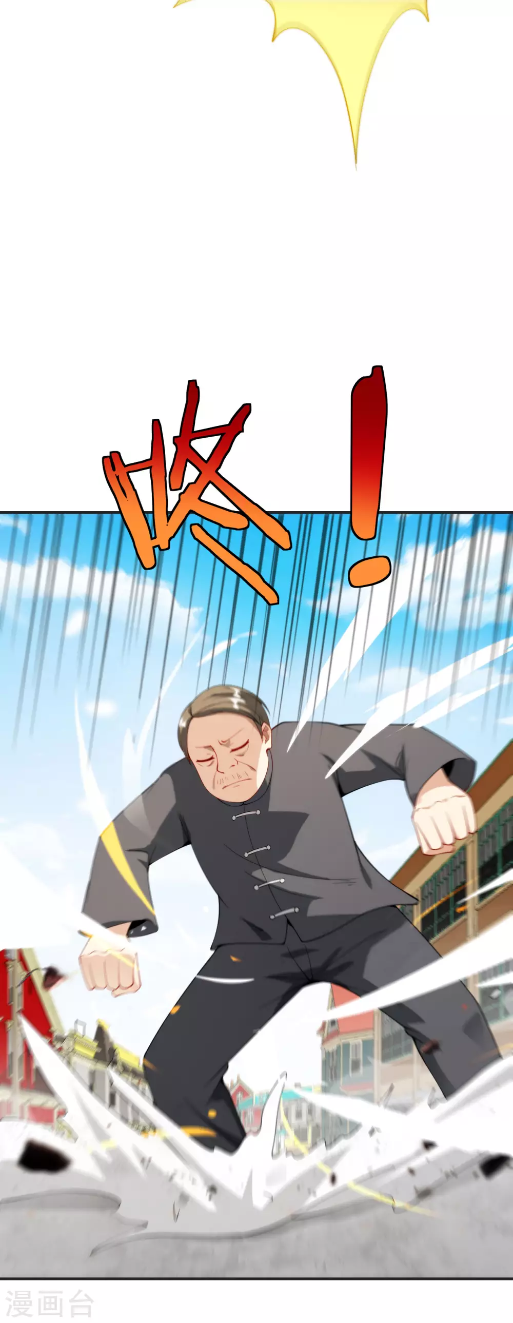 最强仙界朋友圈韩漫全集-第77话 我，剑修，马保果无删减无遮挡章节图片 