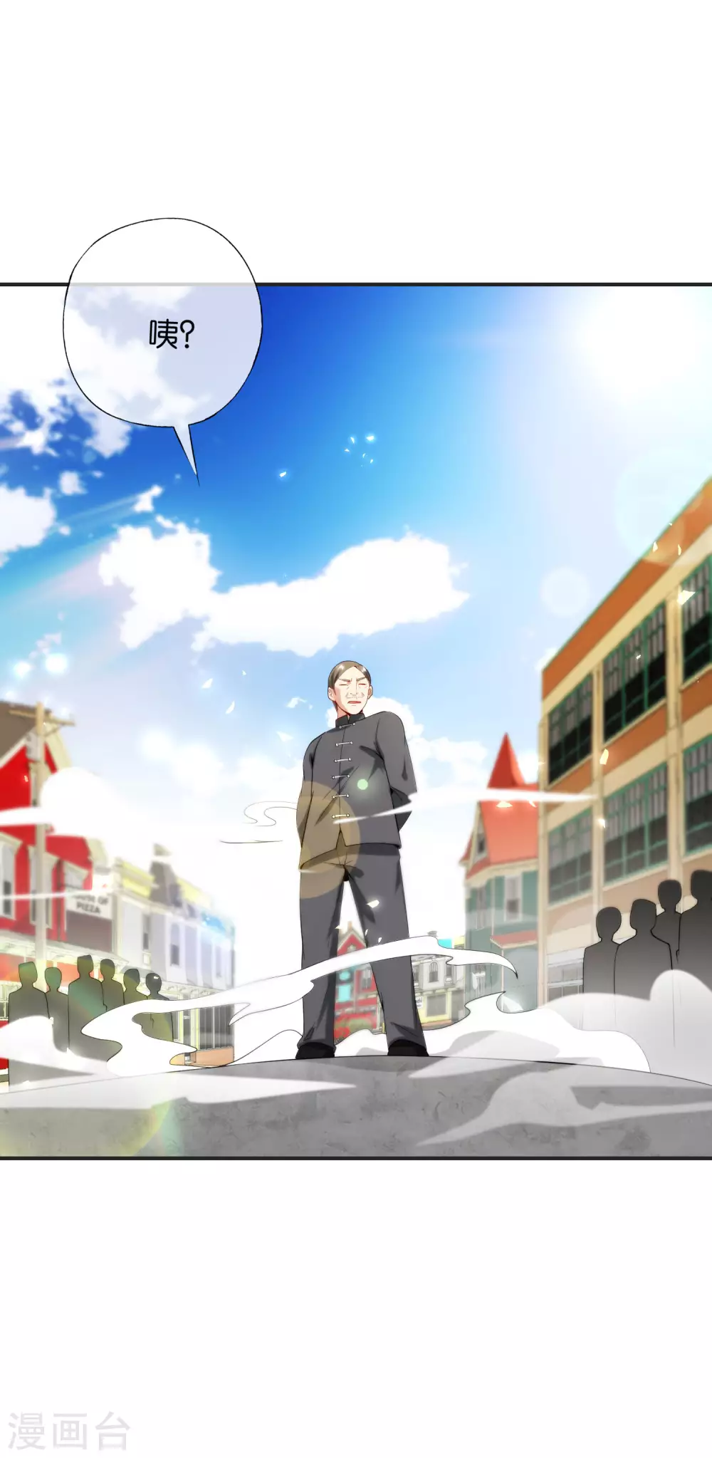 最强仙界朋友圈韩漫全集-第77话 我，剑修，马保果无删减无遮挡章节图片 