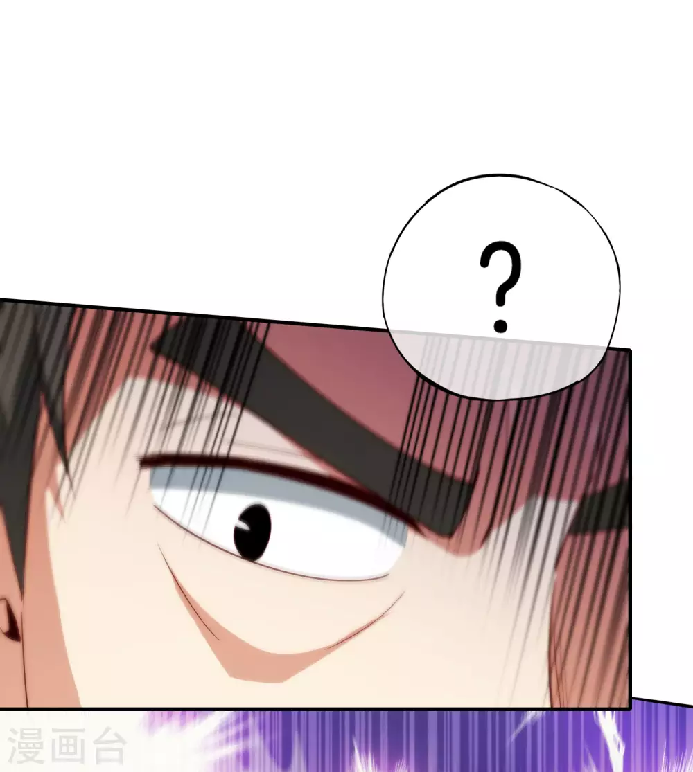 最强仙界朋友圈韩漫全集-第78话 这波啊，这波是狗头剑无删减无遮挡章节图片 