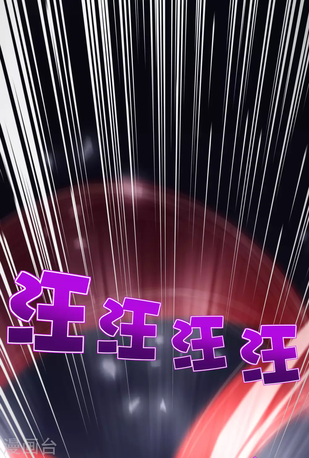 最强仙界朋友圈韩漫全集-第78话 这波啊，这波是狗头剑无删减无遮挡章节图片 