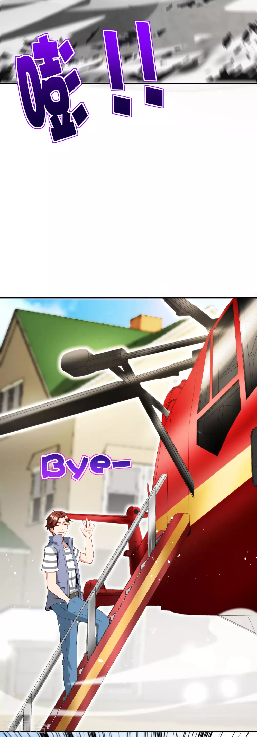 最强仙界朋友圈韩漫全集-第78话 这波啊，这波是狗头剑无删减无遮挡章节图片 