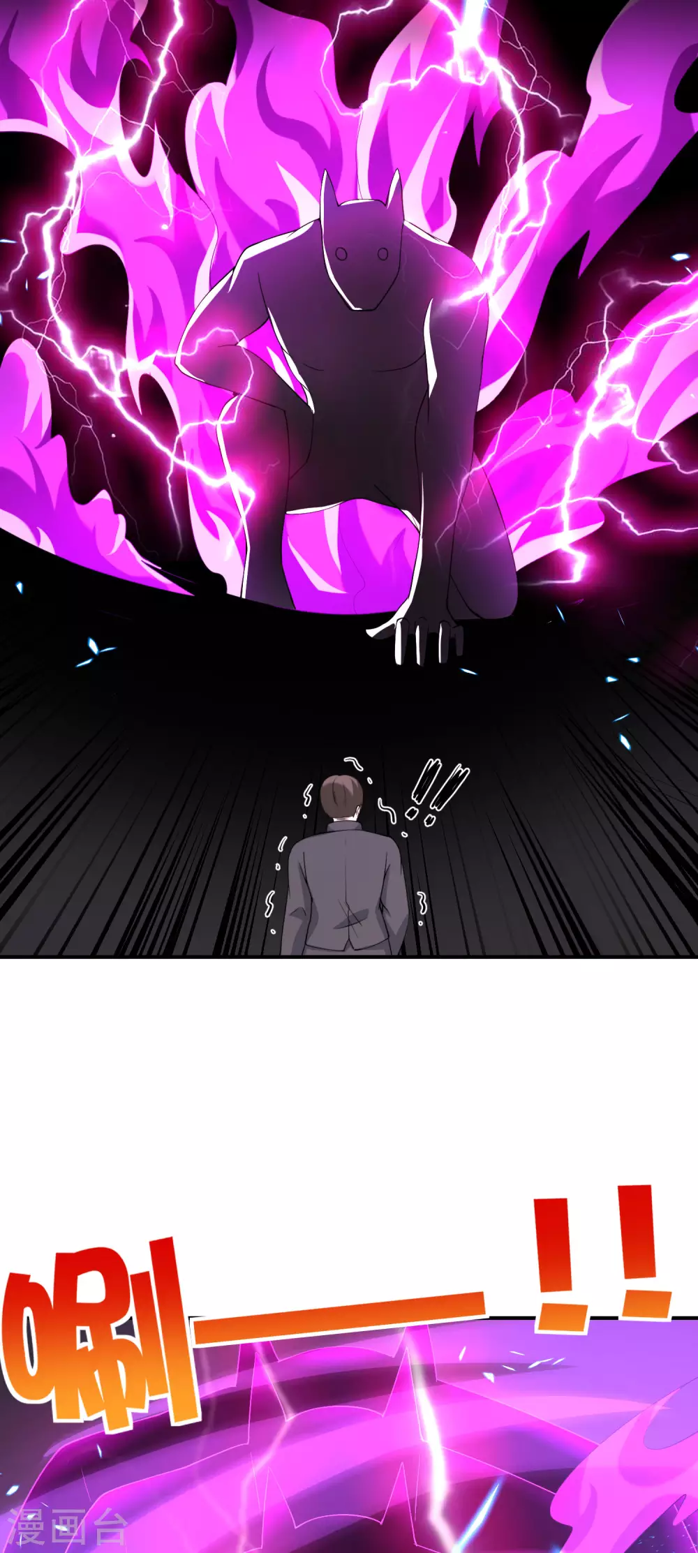 最强仙界朋友圈韩漫全集-第78话 这波啊，这波是狗头剑无删减无遮挡章节图片 