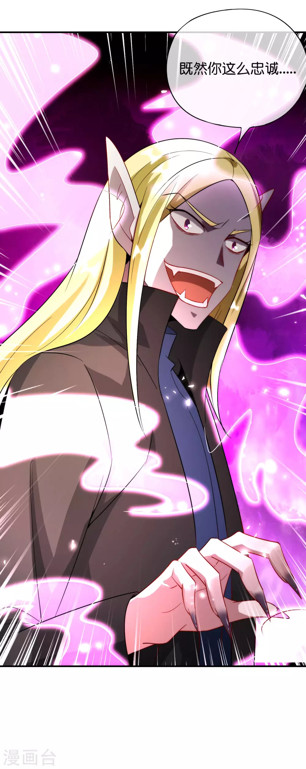 最强仙界朋友圈韩漫全集-第79话 这网文真有意思无删减无遮挡章节图片 