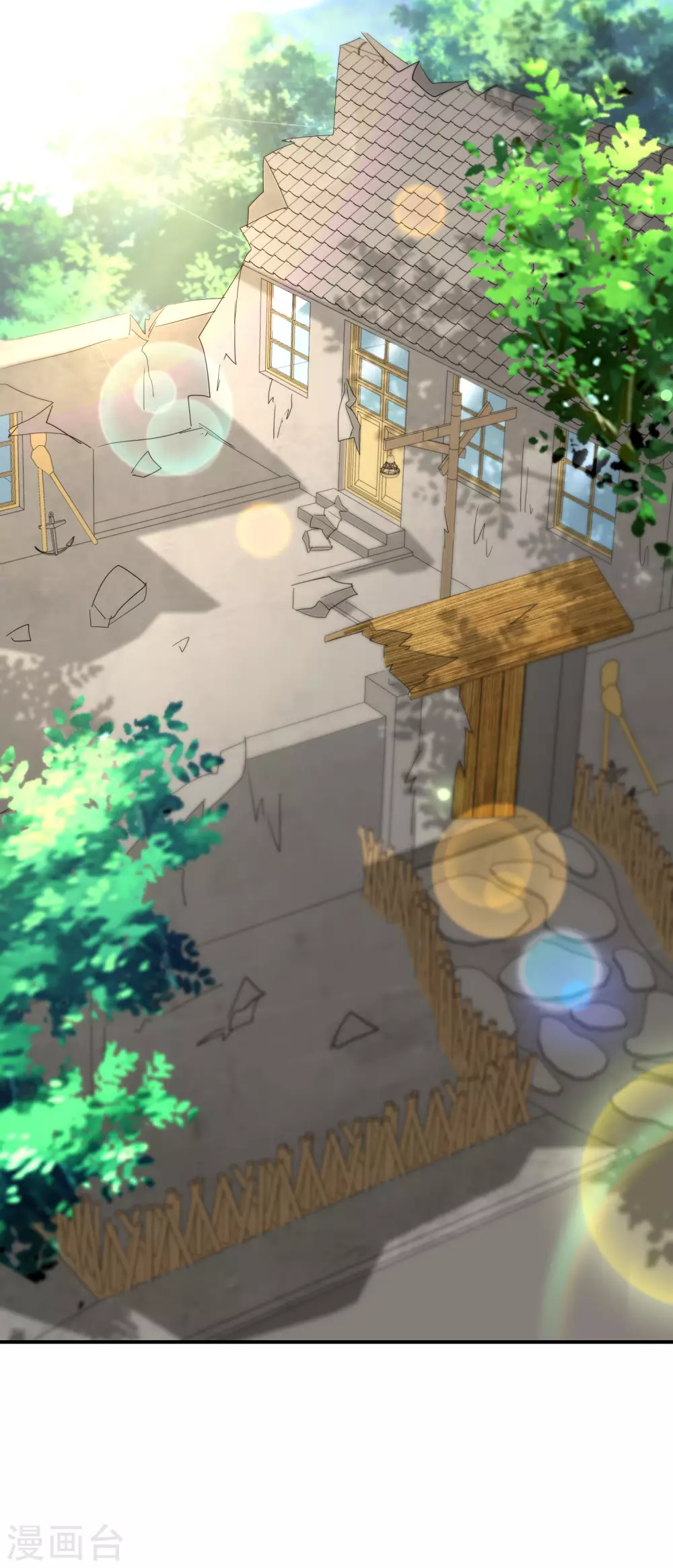 最强仙界朋友圈韩漫全集-第79话 这网文真有意思无删减无遮挡章节图片 