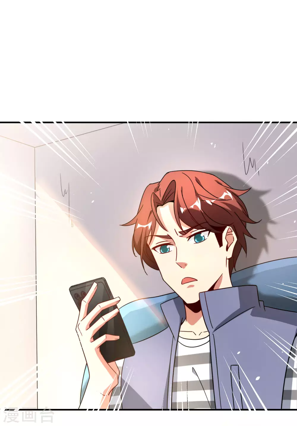 最强仙界朋友圈韩漫全集-第79话 这网文真有意思无删减无遮挡章节图片 