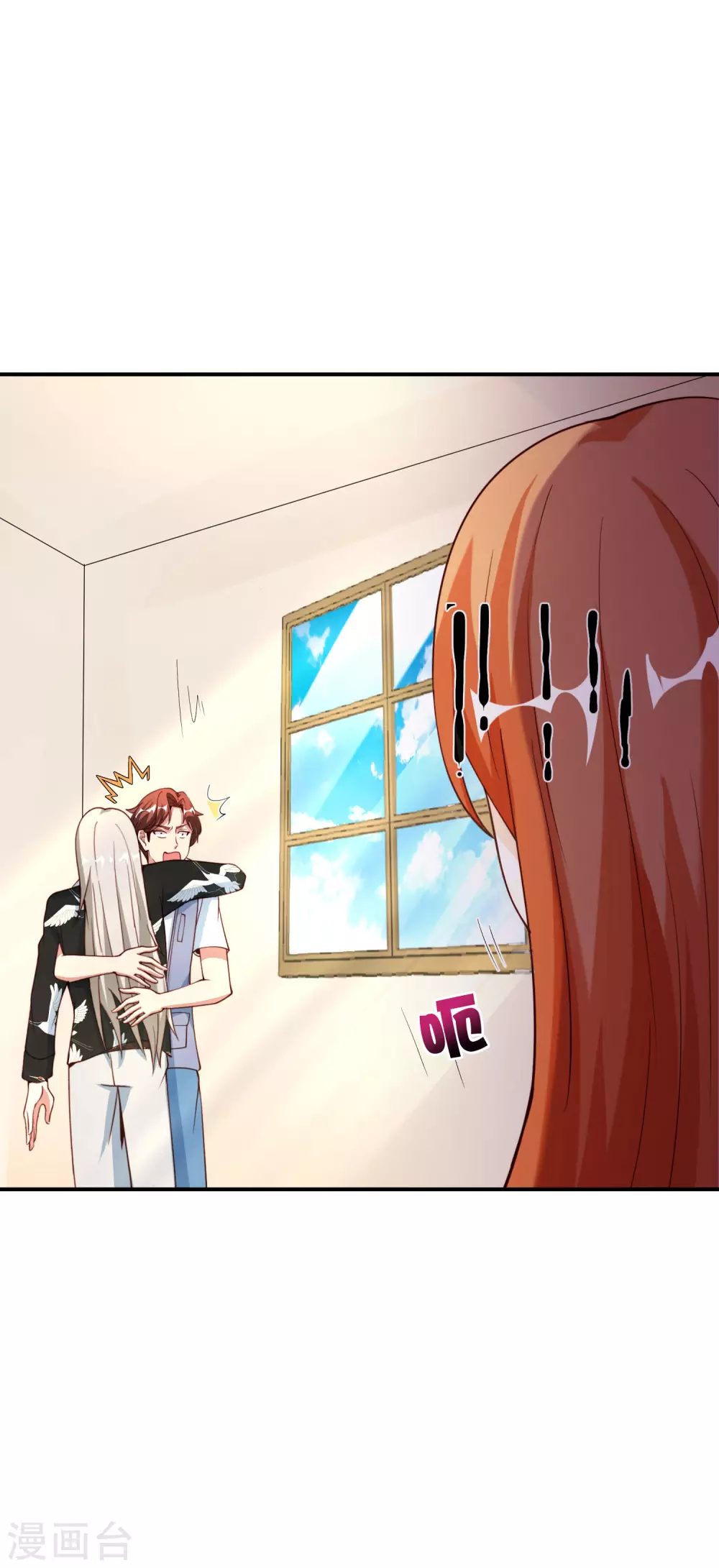 最强仙界朋友圈韩漫全集-第80话 剑法·酒仙剑无删减无遮挡章节图片 