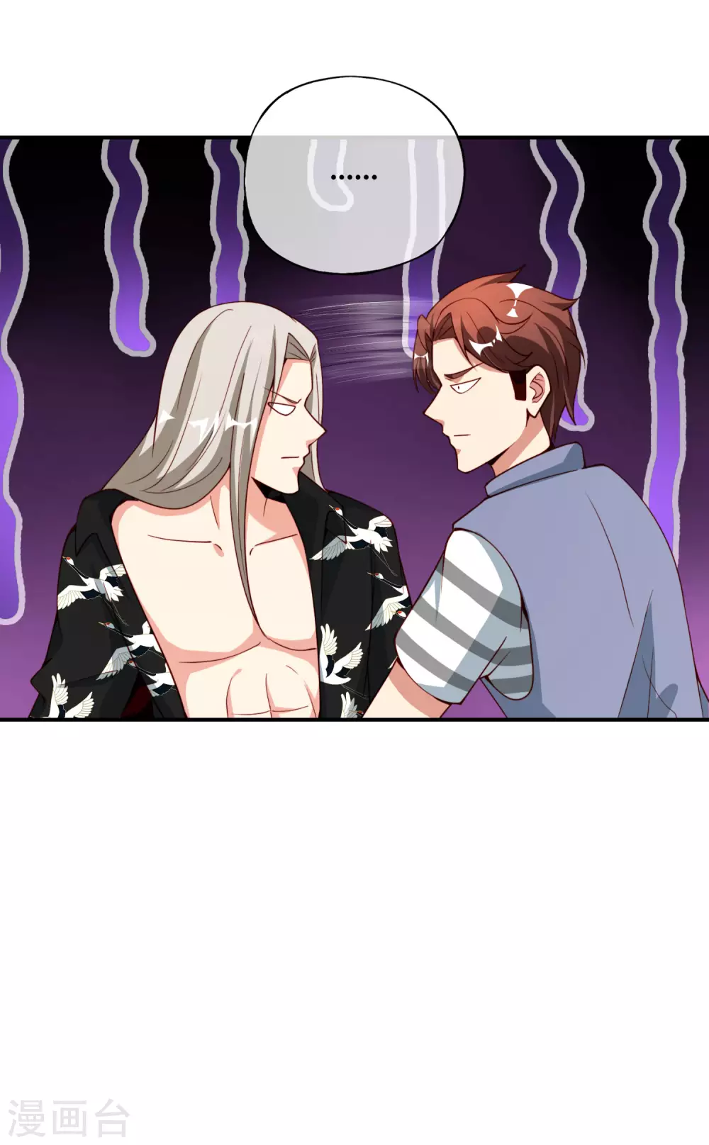 最强仙界朋友圈韩漫全集-第80话 剑法·酒仙剑无删减无遮挡章节图片 