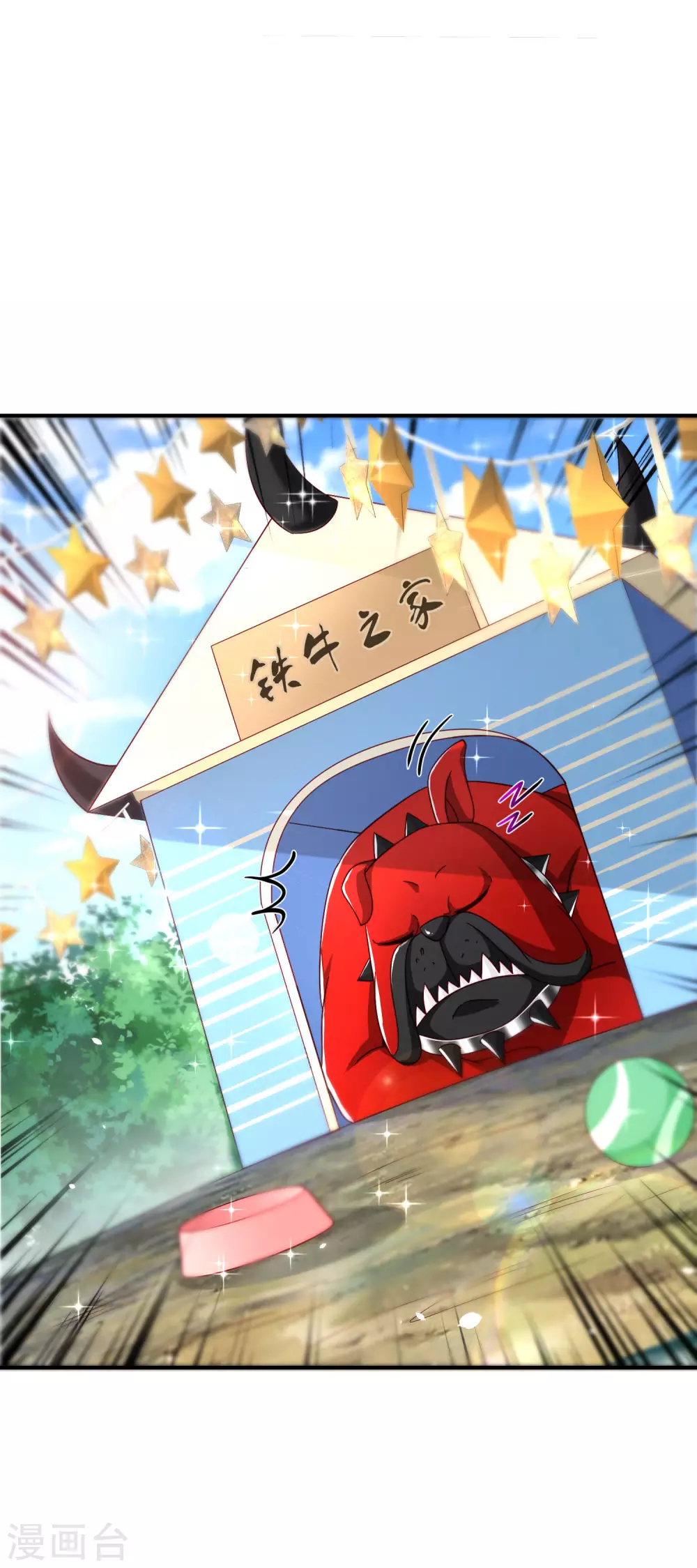 最强仙界朋友圈韩漫全集-第82话 抖m竟在我身边？！无删减无遮挡章节图片 
