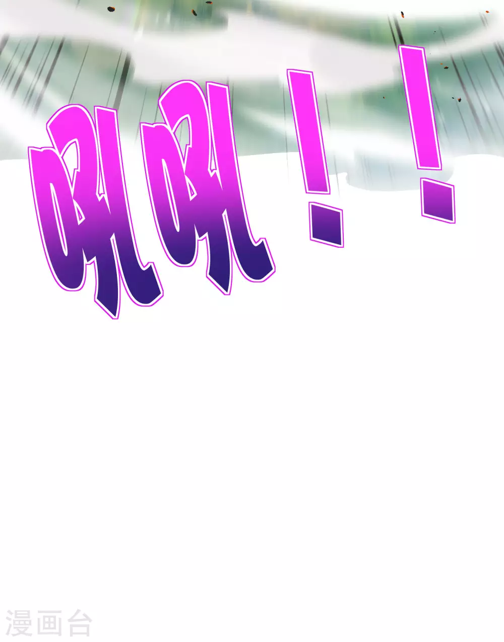最强仙界朋友圈韩漫全集-第82话 抖m竟在我身边？！无删减无遮挡章节图片 
