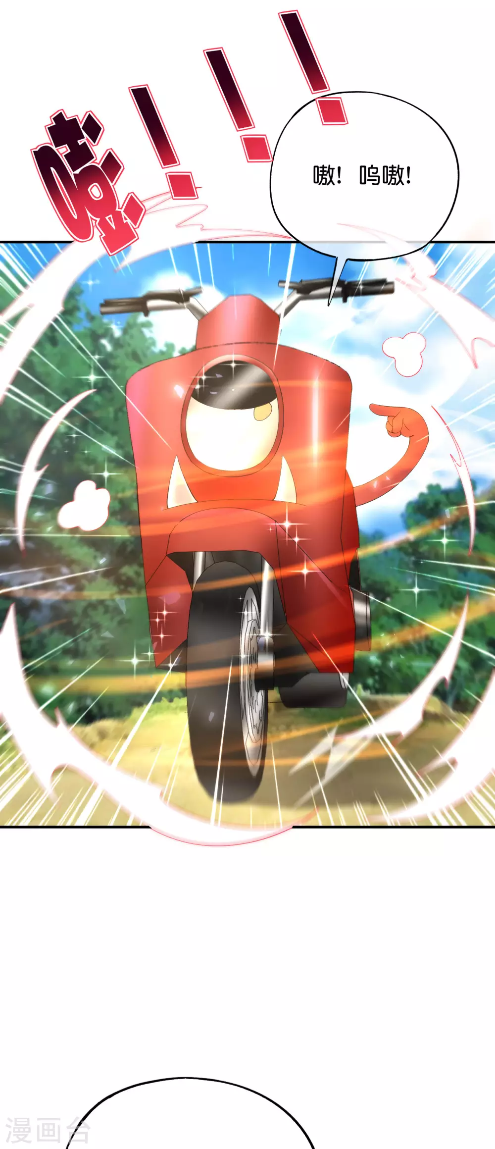 最强仙界朋友圈韩漫全集-第83话 铁牛危在旦夕？！无删减无遮挡章节图片 