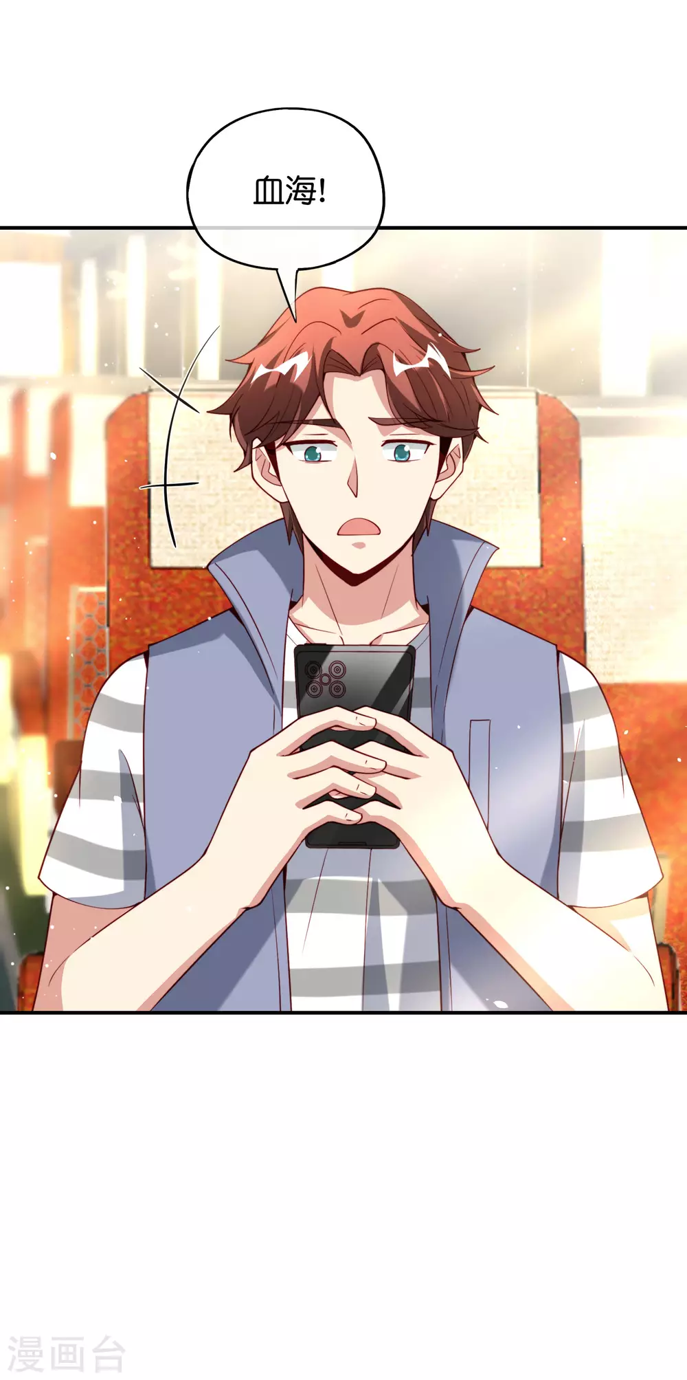 最强仙界朋友圈韩漫全集-第83话 铁牛危在旦夕？！无删减无遮挡章节图片 