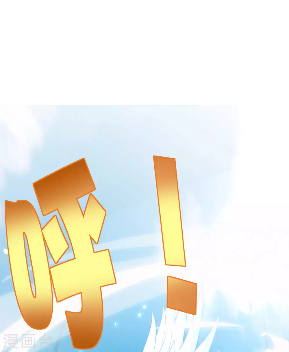 最强仙界朋友圈韩漫全集-第83话 铁牛危在旦夕？！无删减无遮挡章节图片 