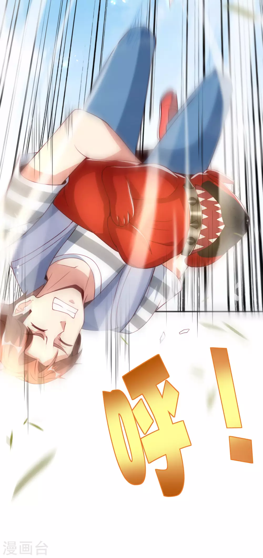 最强仙界朋友圈韩漫全集-第83话 铁牛危在旦夕？！无删减无遮挡章节图片 