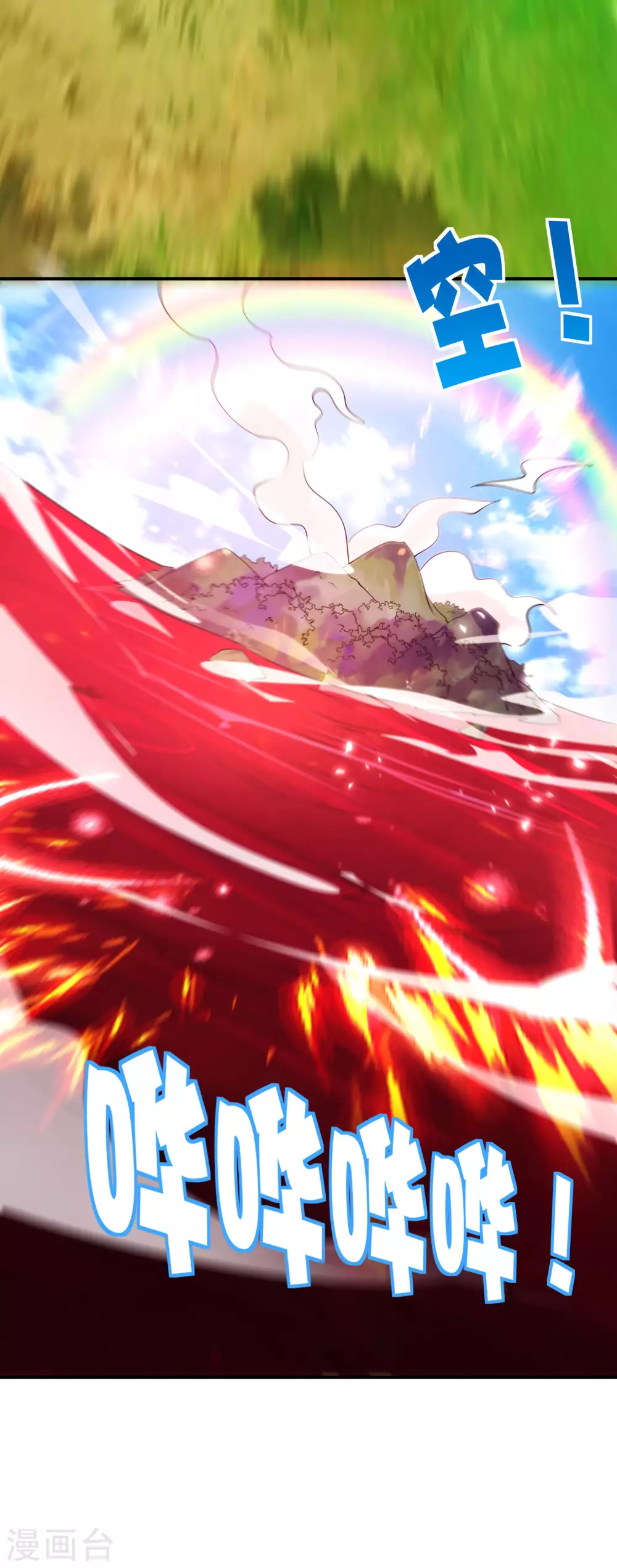 最强仙界朋友圈韩漫全集-第84话 遇事不决莽一波！无删减无遮挡章节图片 