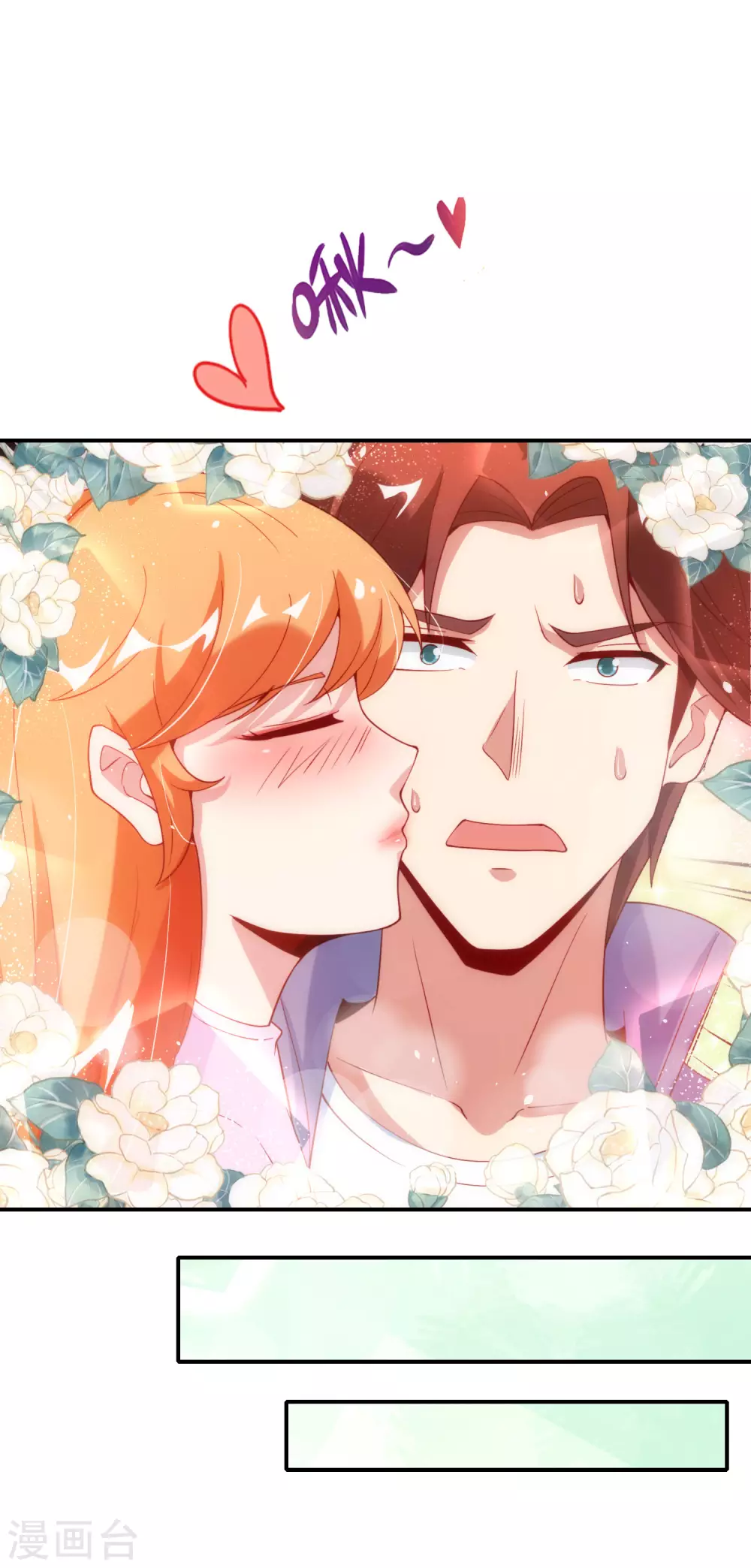 最强仙界朋友圈韩漫全集-第84话 遇事不决莽一波！无删减无遮挡章节图片 