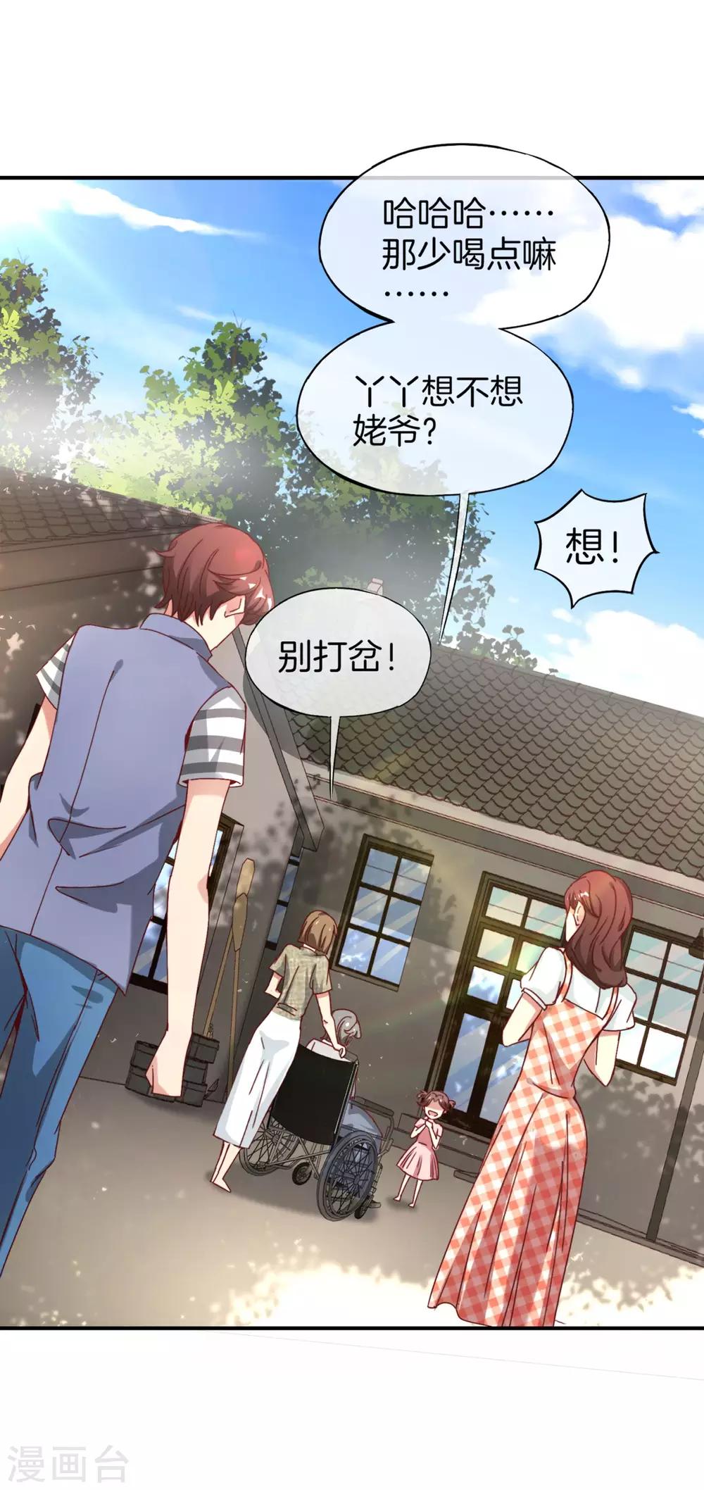 最强仙界朋友圈韩漫全集-第9话 白无常谢必安的拔舌钳！无删减无遮挡章节图片 