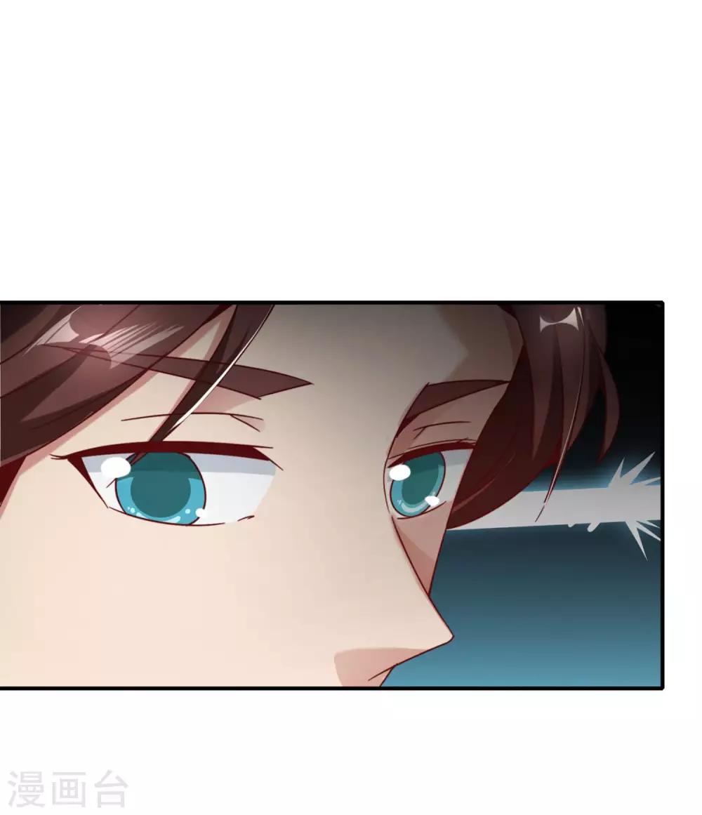 最强仙界朋友圈韩漫全集-第9话 白无常谢必安的拔舌钳！无删减无遮挡章节图片 
