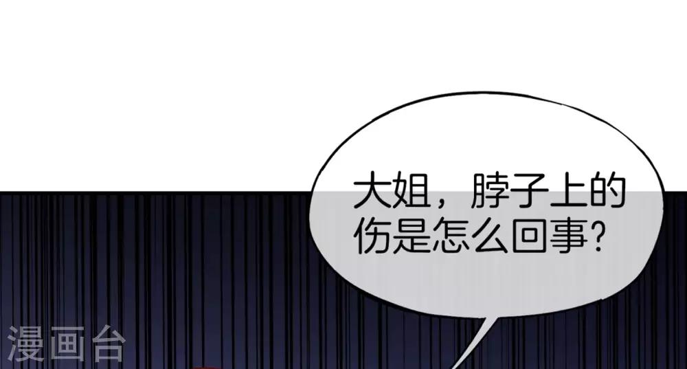 最强仙界朋友圈韩漫全集-第9话 白无常谢必安的拔舌钳！无删减无遮挡章节图片 