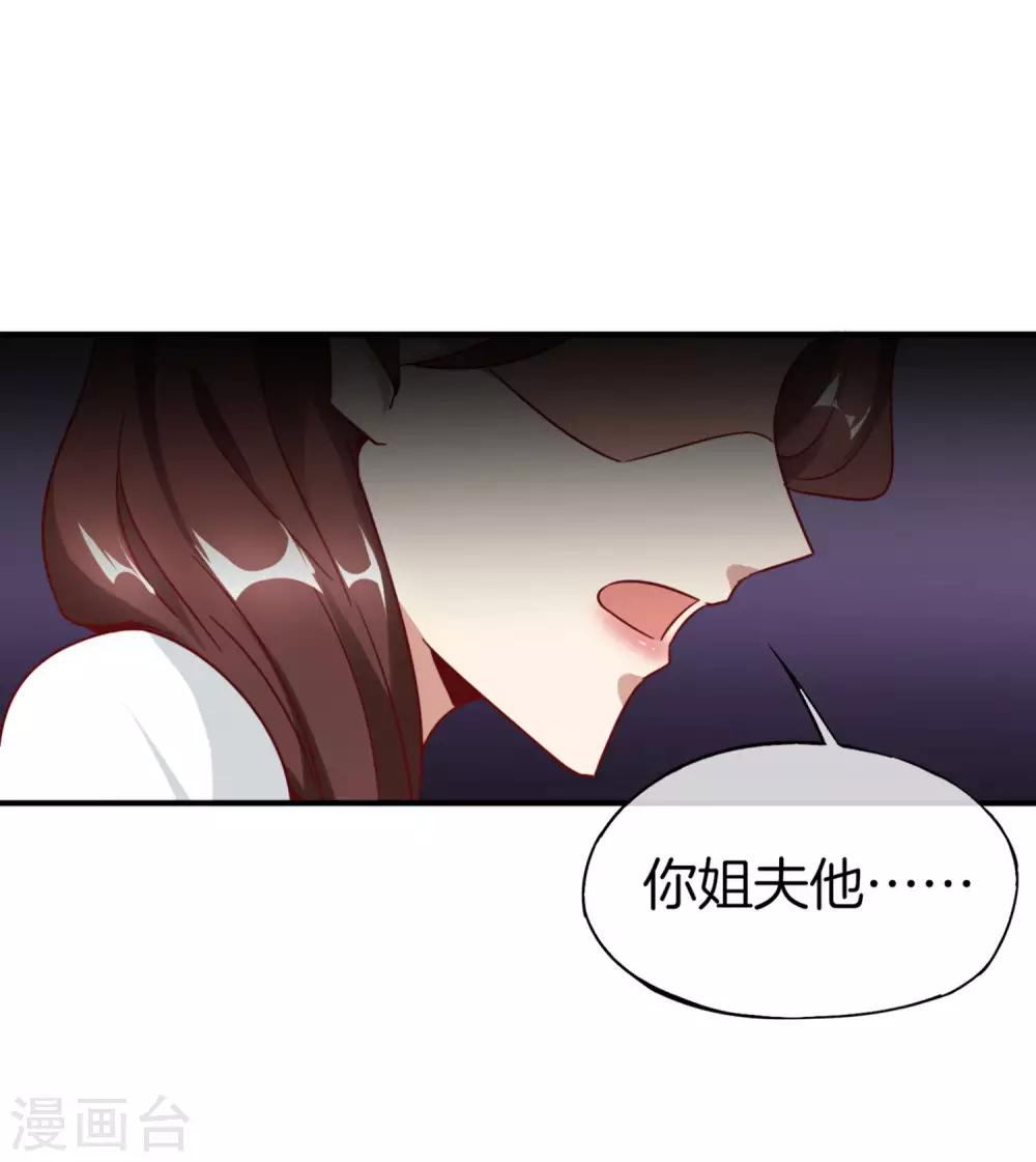 最强仙界朋友圈韩漫全集-第9话 白无常谢必安的拔舌钳！无删减无遮挡章节图片 