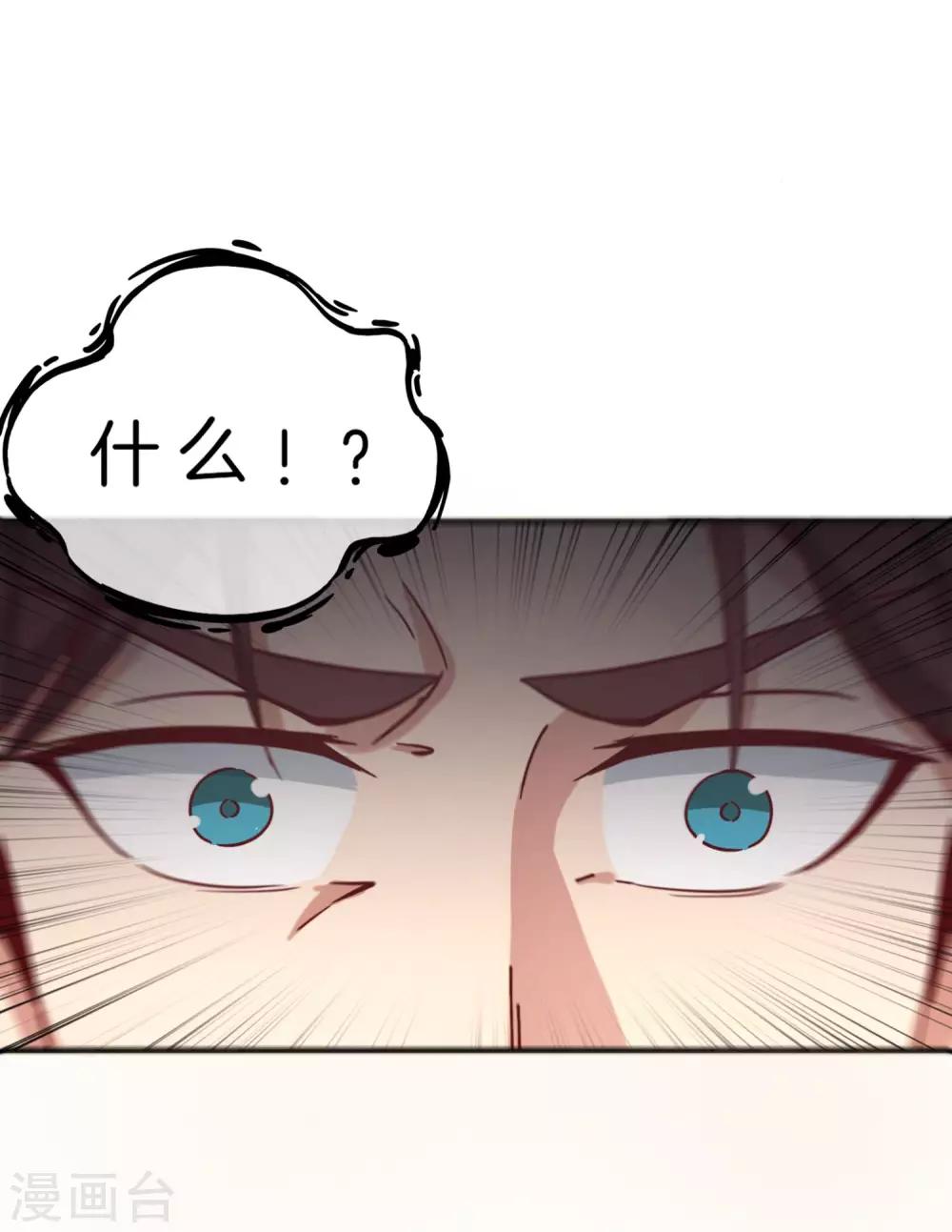 最强仙界朋友圈韩漫全集-第9话 白无常谢必安的拔舌钳！无删减无遮挡章节图片 