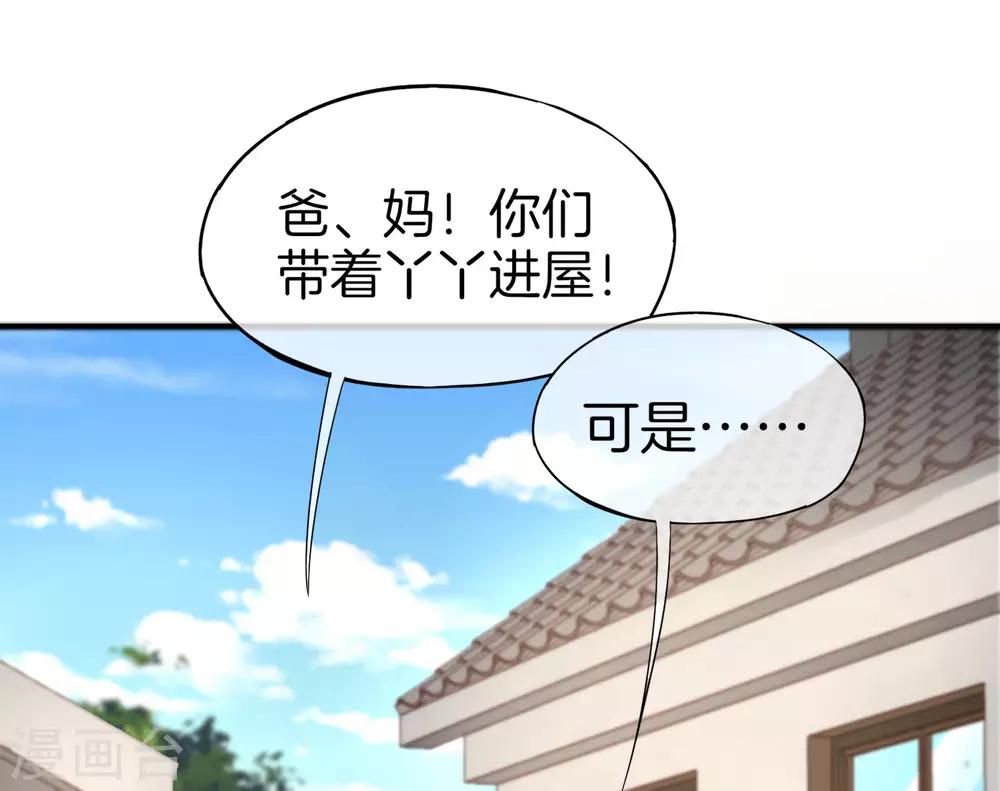 最强仙界朋友圈韩漫全集-第9话 白无常谢必安的拔舌钳！无删减无遮挡章节图片 