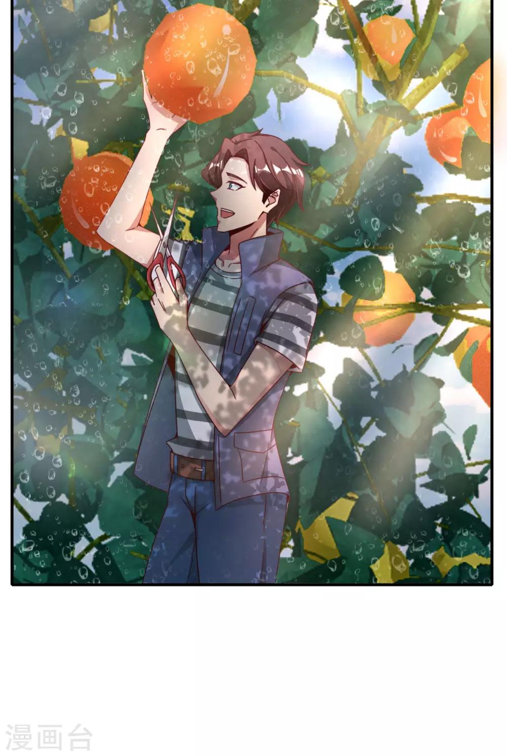最强仙界朋友圈韩漫全集-第9话 白无常谢必安的拔舌钳！无删减无遮挡章节图片 