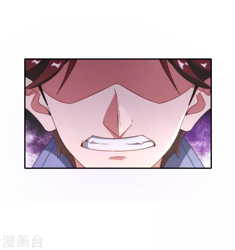 最强仙界朋友圈韩漫全集-第9话 白无常谢必安的拔舌钳！无删减无遮挡章节图片 