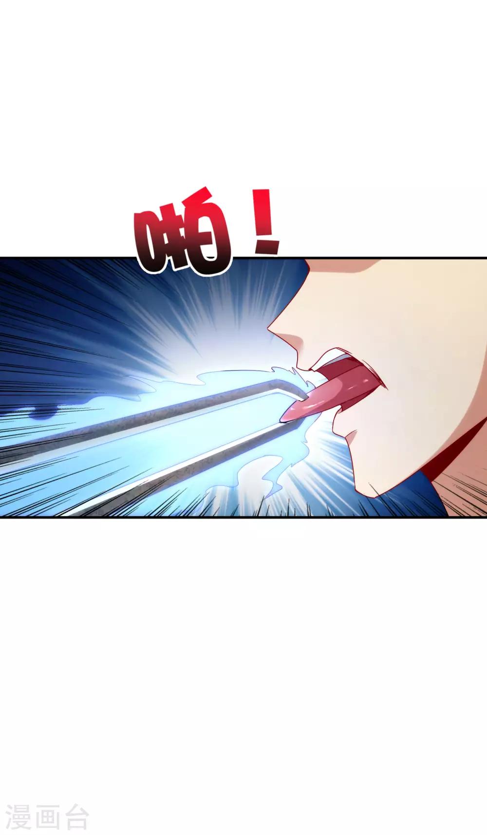 最强仙界朋友圈韩漫全集-第9话 白无常谢必安的拔舌钳！无删减无遮挡章节图片 
