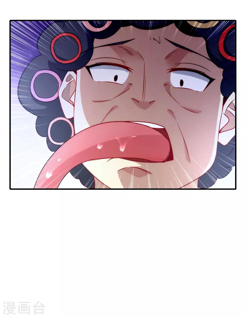 最强仙界朋友圈韩漫全集-第9话 白无常谢必安的拔舌钳！无删减无遮挡章节图片 