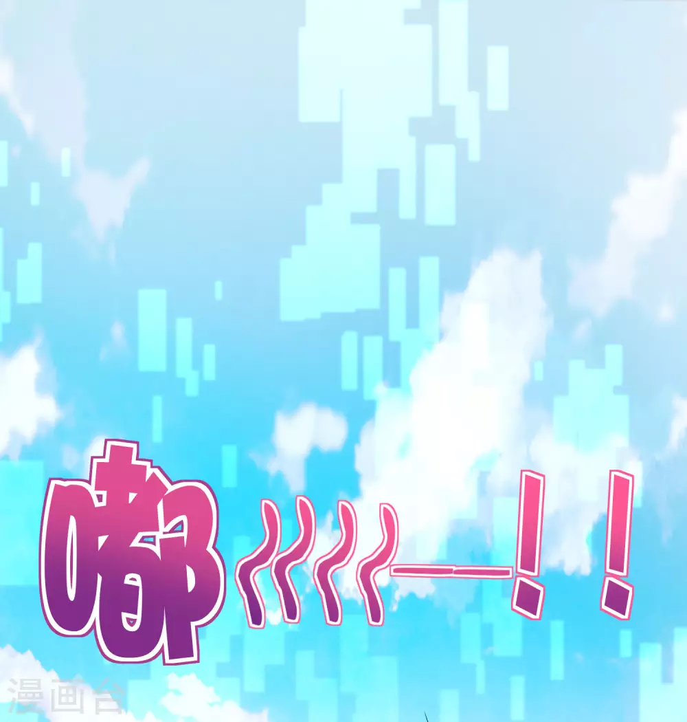 最强仙界朋友圈韩漫全集-第85话 阵法解码器9块9包邮无删减无遮挡章节图片 