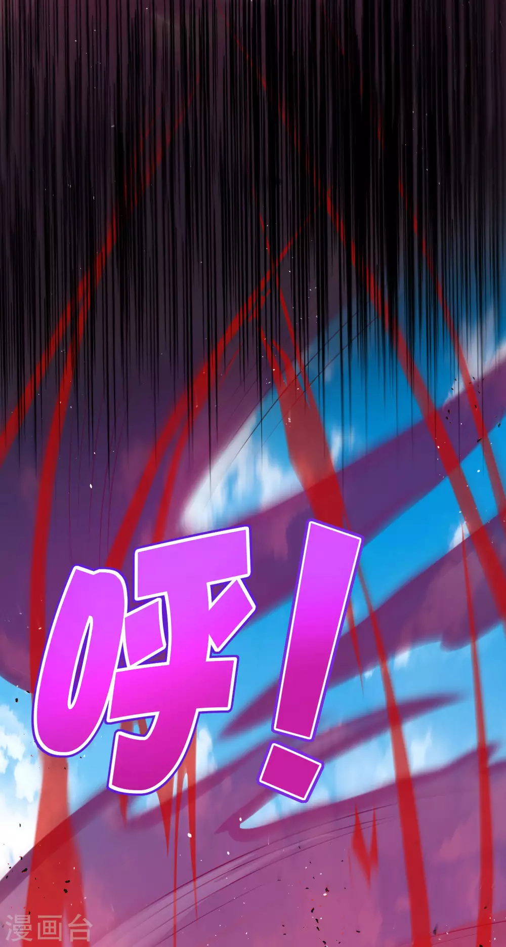 最强仙界朋友圈韩漫全集-第85话 阵法解码器9块9包邮无删减无遮挡章节图片 