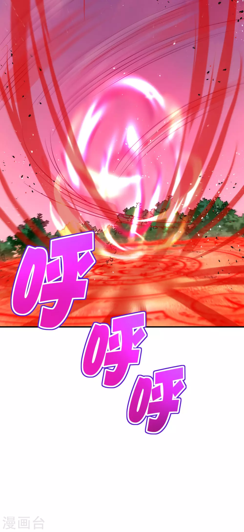 最强仙界朋友圈韩漫全集-第85话 阵法解码器9块9包邮无删减无遮挡章节图片 