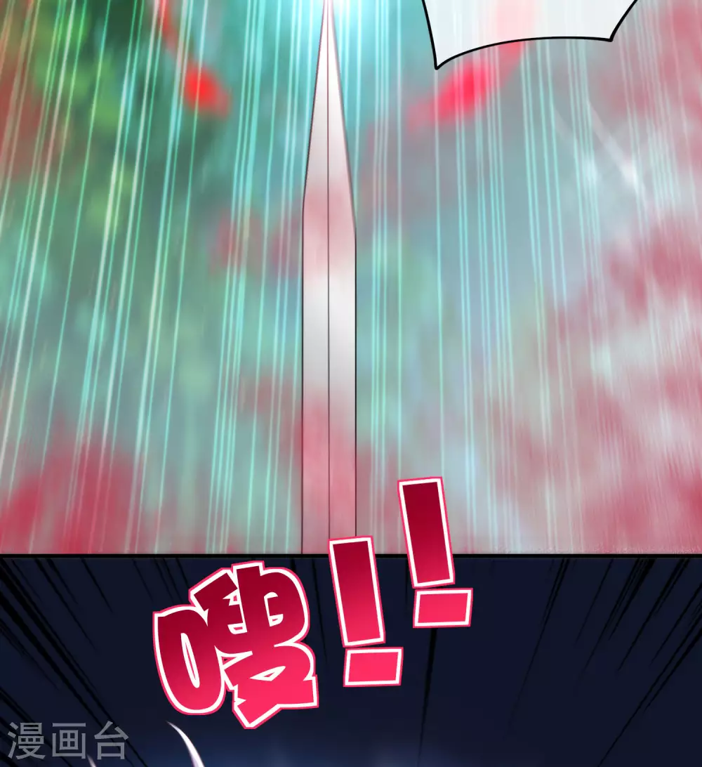 最强仙界朋友圈韩漫全集-第87话 你敢不敢再骚一点？无删减无遮挡章节图片 