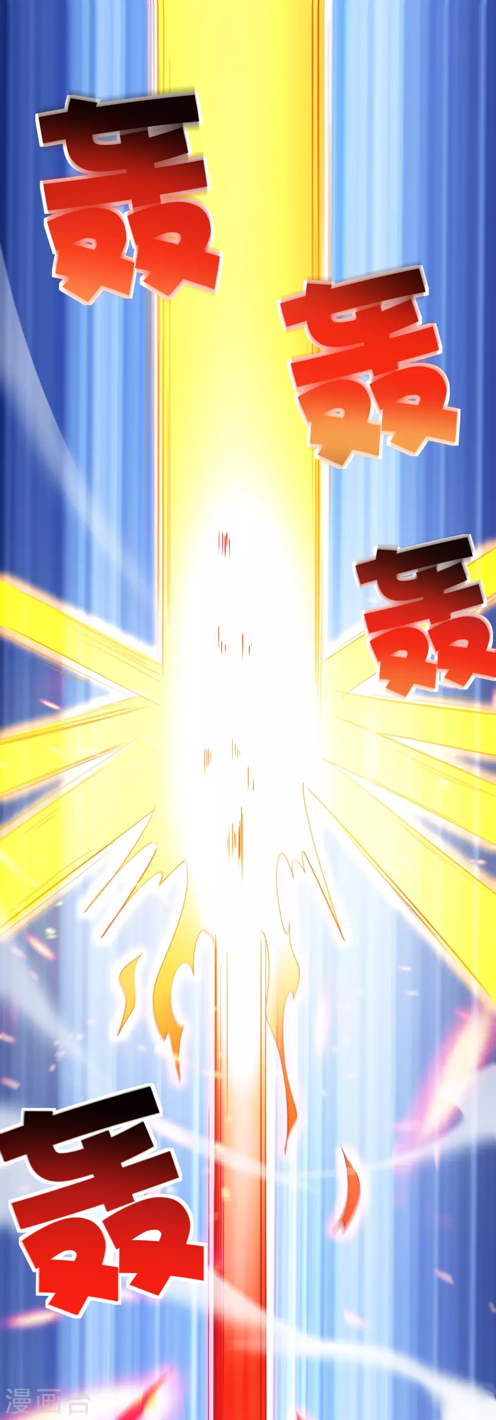 最强仙界朋友圈韩漫全集-第88话 铁牛这狗子花名太多无删减无遮挡章节图片 