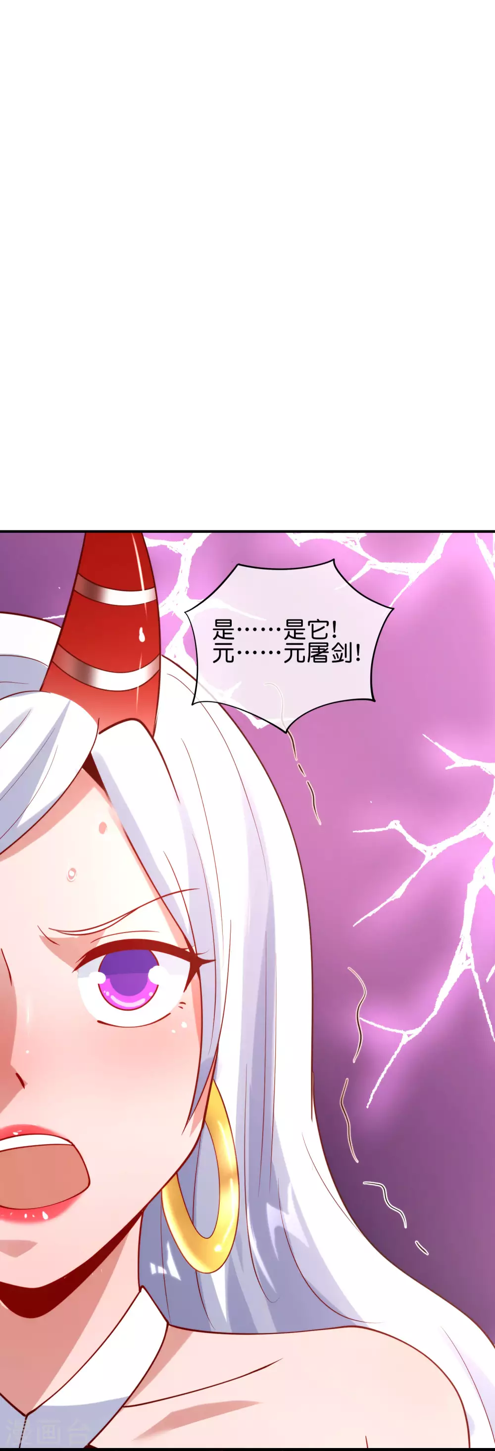 最强仙界朋友圈韩漫全集-第88话 铁牛这狗子花名太多无删减无遮挡章节图片 