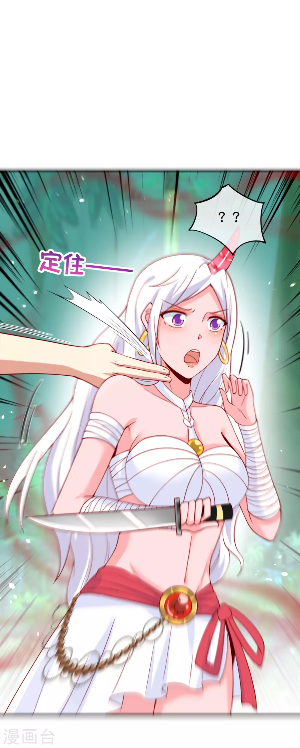 最强仙界朋友圈韩漫全集-第88话 铁牛这狗子花名太多无删减无遮挡章节图片 