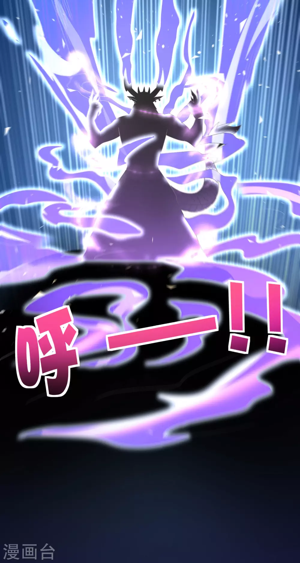 最强仙界朋友圈韩漫全集-第89话 我直接一个好家伙……无删减无遮挡章节图片 