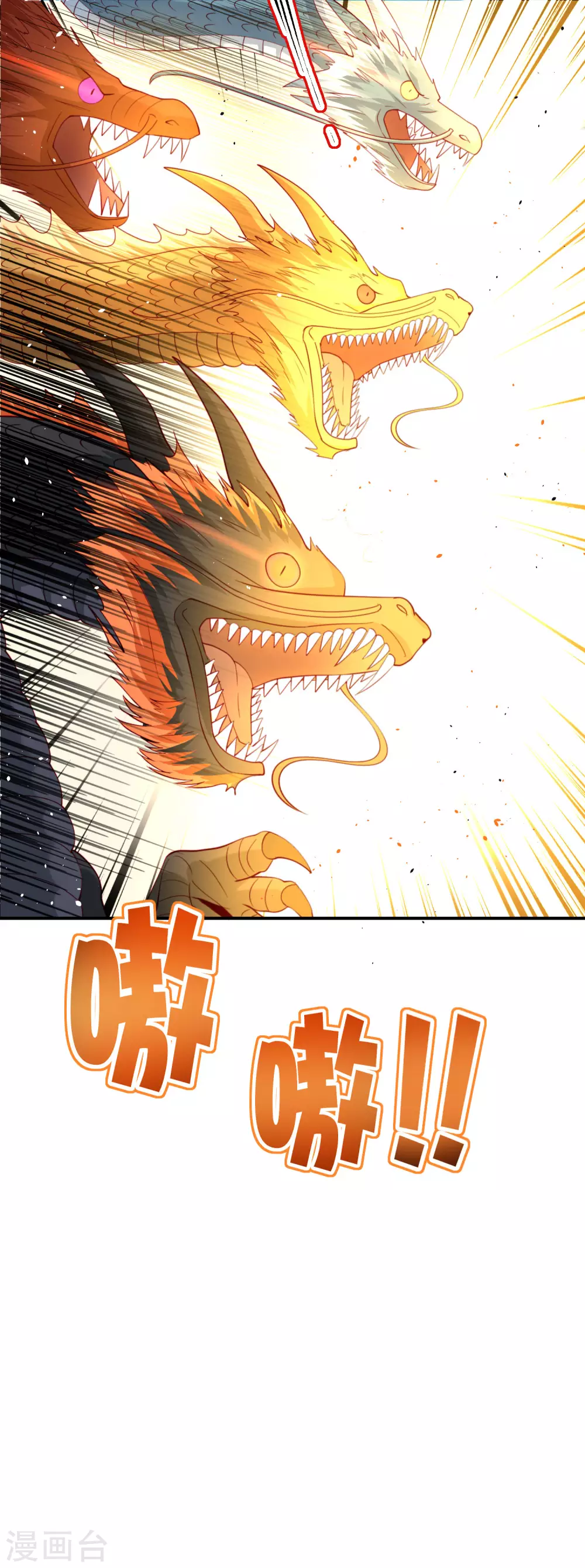 最强仙界朋友圈韩漫全集-第90话 动我徒弟你找死！无删减无遮挡章节图片 