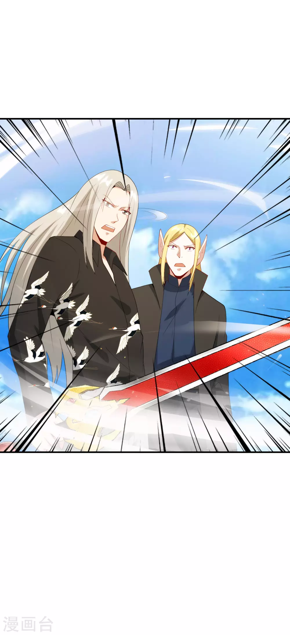 最强仙界朋友圈韩漫全集-第90话 动我徒弟你找死！无删减无遮挡章节图片 