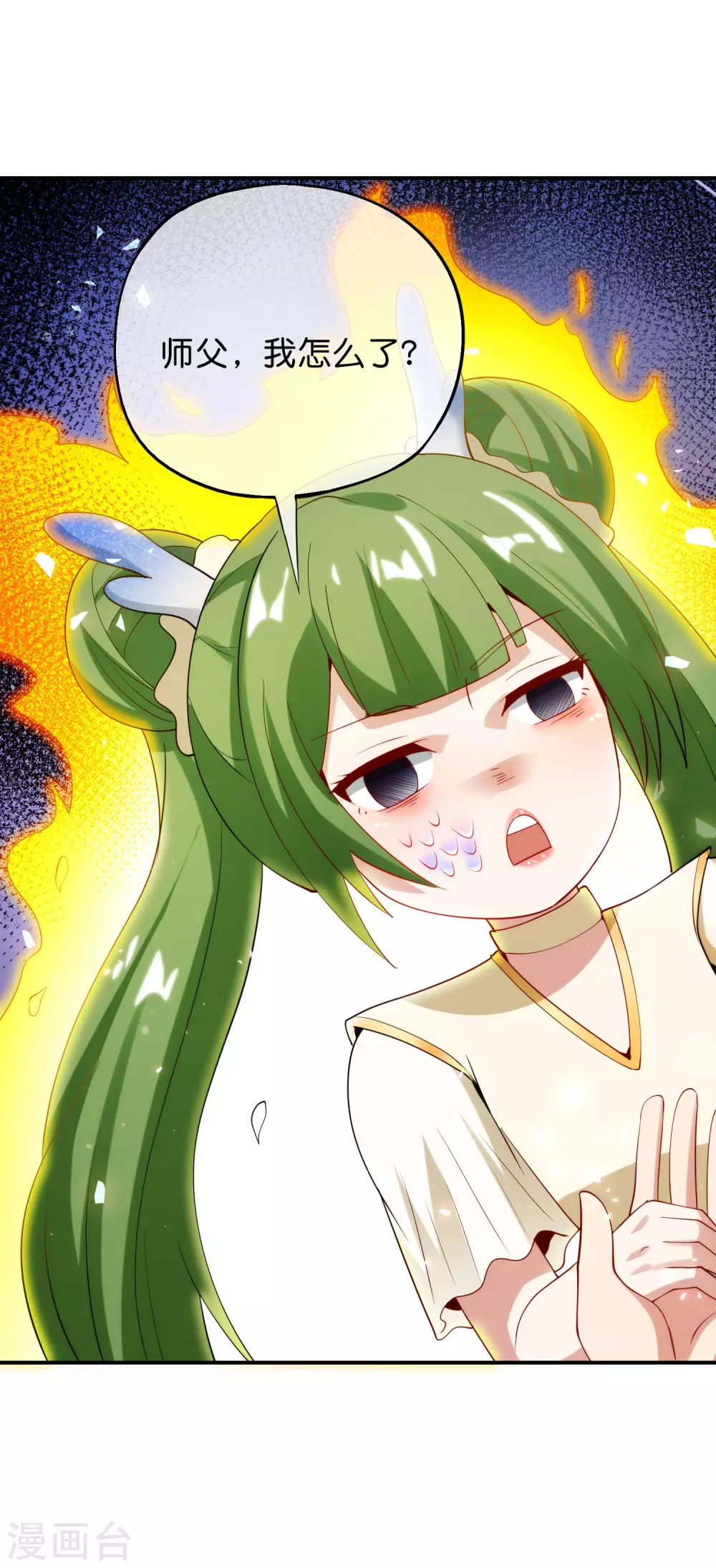最强仙界朋友圈韩漫全集-第90话 动我徒弟你找死！无删减无遮挡章节图片 