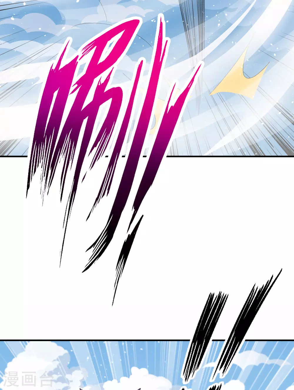 最强仙界朋友圈韩漫全集-第91话 龙族老色批？无删减无遮挡章节图片 