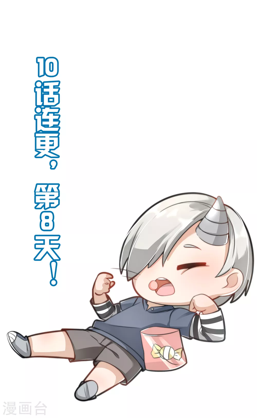 最强仙界朋友圈韩漫全集-第92话 全民修仙？！无删减无遮挡章节图片 