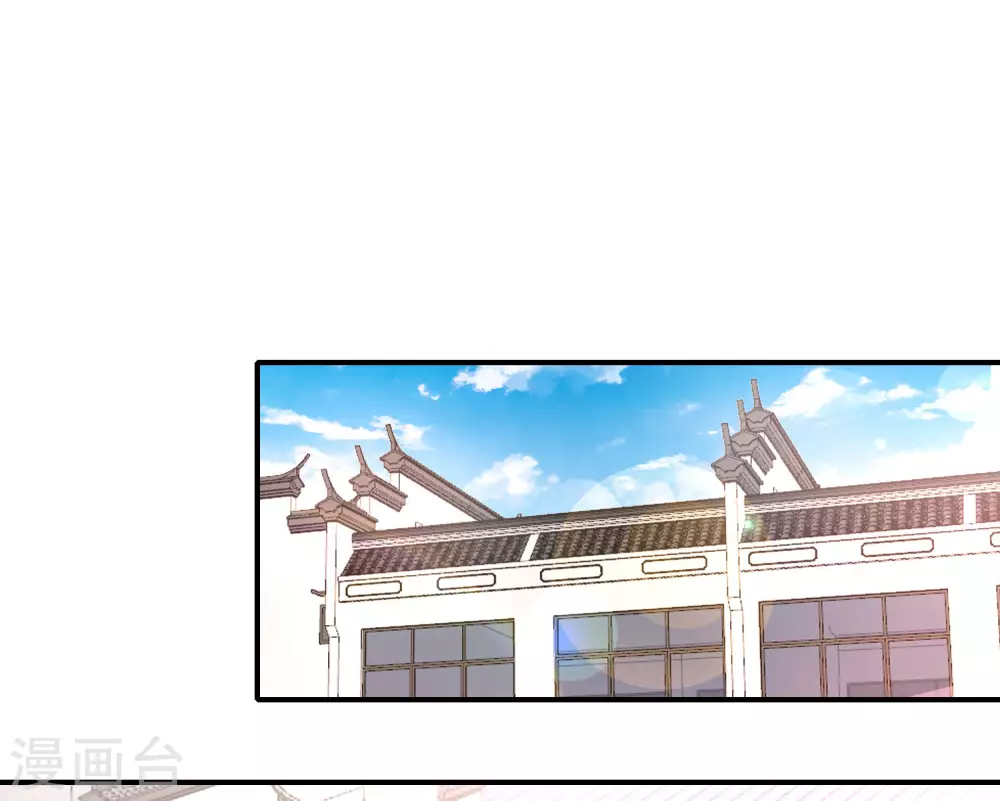 最强仙界朋友圈韩漫全集-第93话 石矶娘娘…妹妹？！无删减无遮挡章节图片 