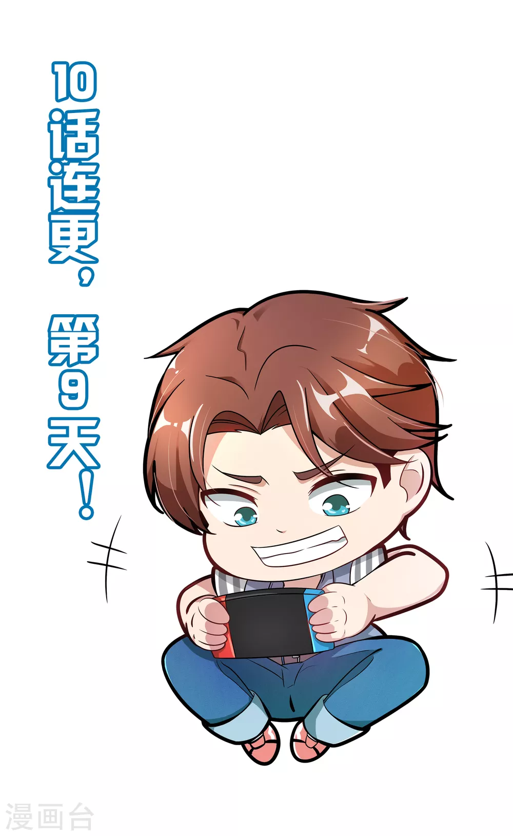 最强仙界朋友圈韩漫全集-第93话 石矶娘娘…妹妹？！无删减无遮挡章节图片 