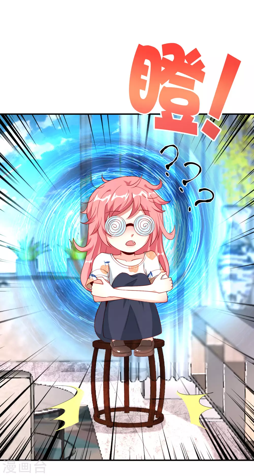 最强仙界朋友圈韩漫全集-第94话 石矶娘娘居然是死宅？无删减无遮挡章节图片 