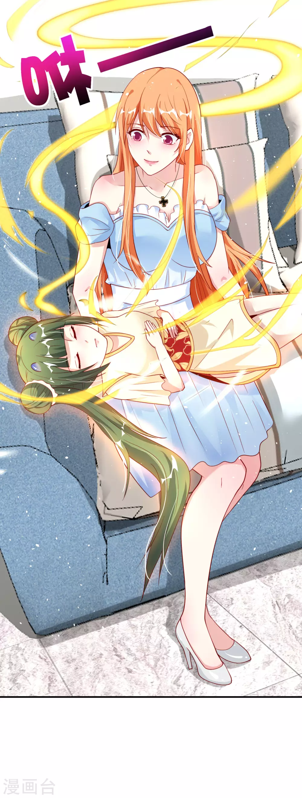 最强仙界朋友圈韩漫全集-第94话 石矶娘娘居然是死宅？无删减无遮挡章节图片 