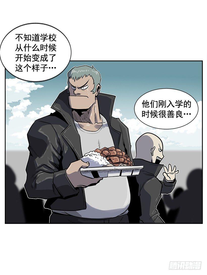 最强一击韩漫全集-1.目的地到了无删减无遮挡章节图片 